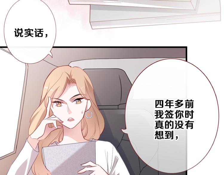 第117话 嫁给我(1/3)-第121话
