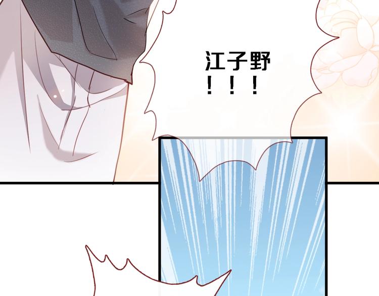 第117话 嫁给我(1/3)-第121话