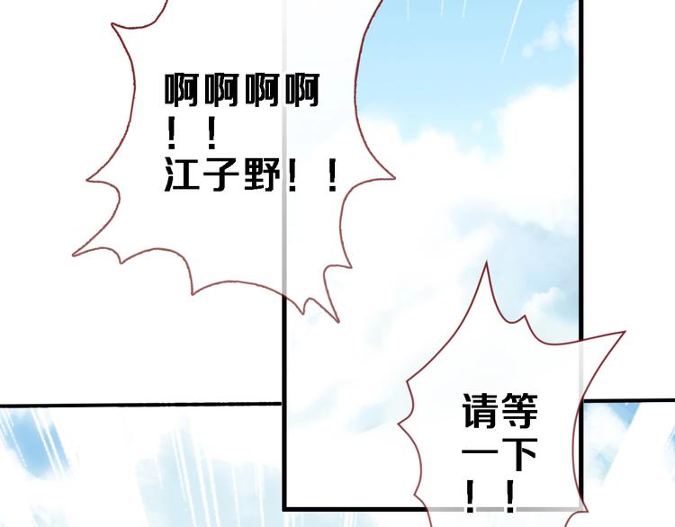 第117话 嫁给我(1/3)-第121话