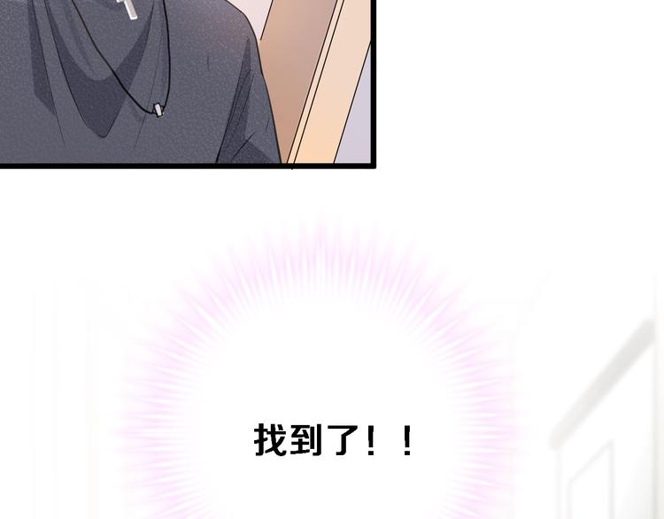 第117话 嫁给我(1/3)-第121话