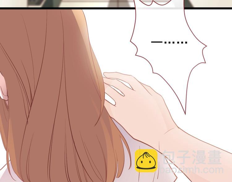 第117话 嫁给我(1/3)-第121话