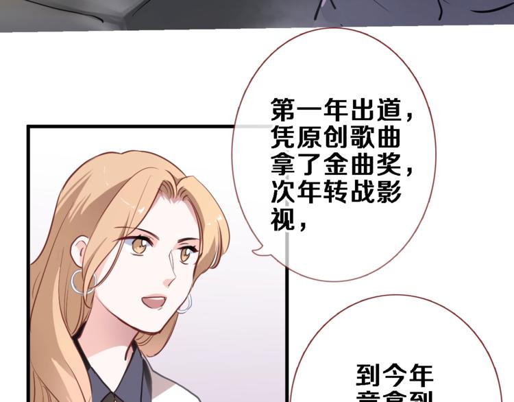 第117话 嫁给我(1/3)-第121话