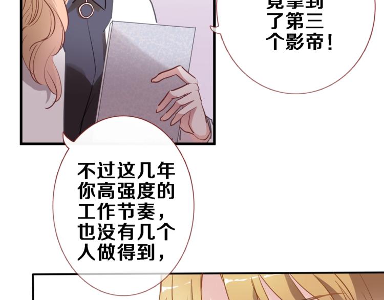 第117话 嫁给我(1/3)-第121话