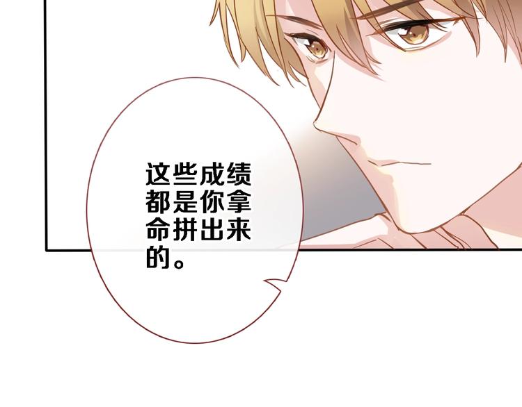 第117话 嫁给我(1/3)-第121话