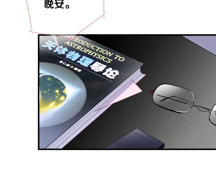 番外2 赵岳篇番外上(1/2)-第123话