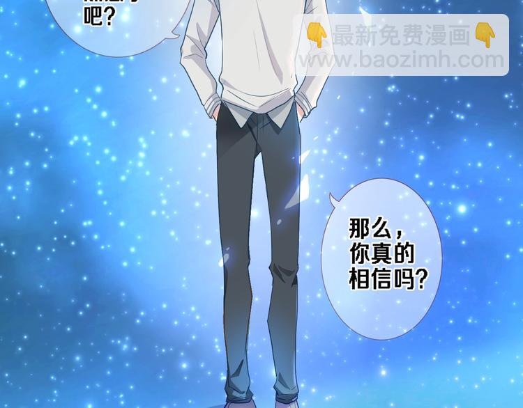 番外2 赵岳篇番外上(1/2)-第123话