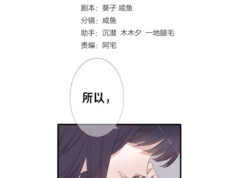 番外2 赵岳篇番外上(1/2)-第123话