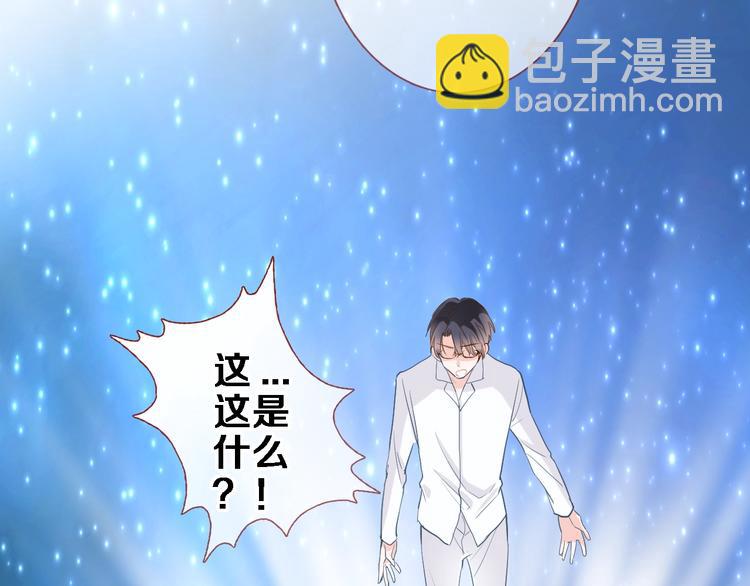 番外2 赵岳篇番外上(1/2)-第123话