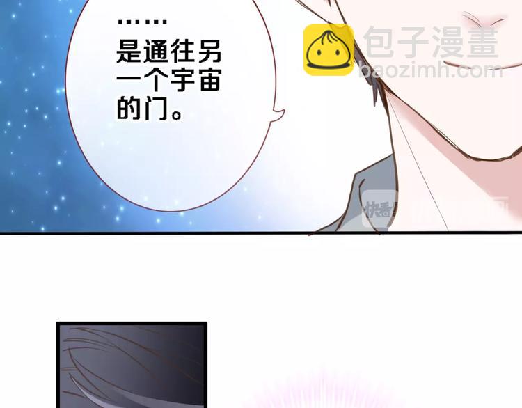 番外2 赵岳篇番外上(1/2)-第123话