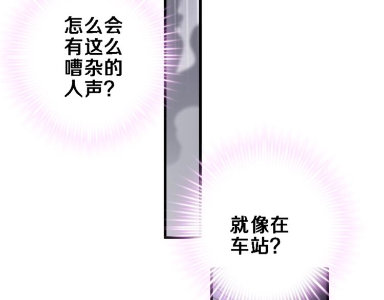 番外2 赵岳篇番外上(1/2)-第123话