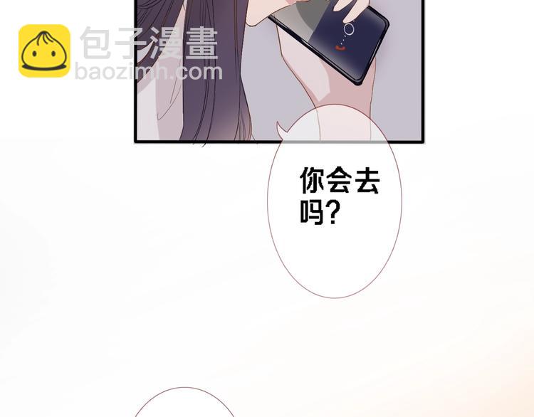 番外2 赵岳篇番外上(1/2)-第123话
