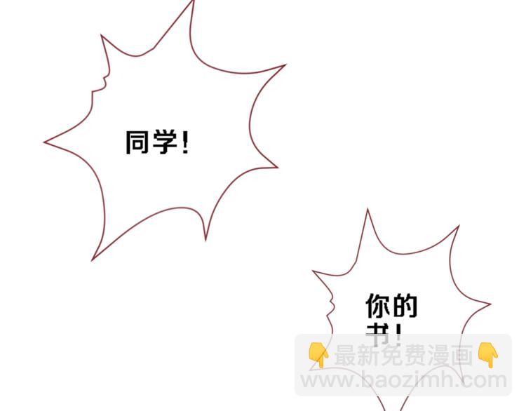 番外2 赵岳篇番外上(1/2)-第123话