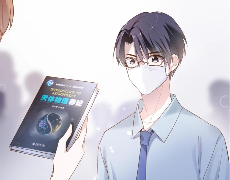 番外2 赵岳篇番外上(1/2)-第123话