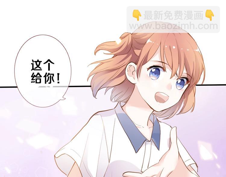 番外2 赵岳篇番外上(1/2)-第123话