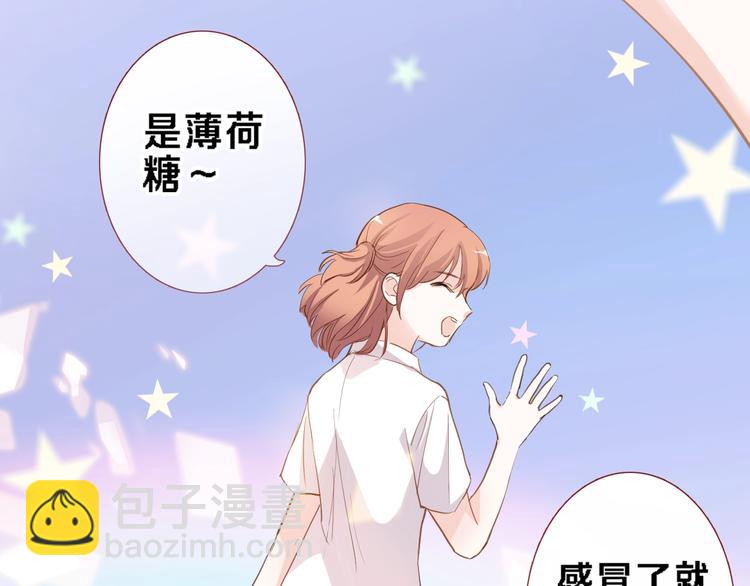 番外2 赵岳篇番外上(1/2)-第123话