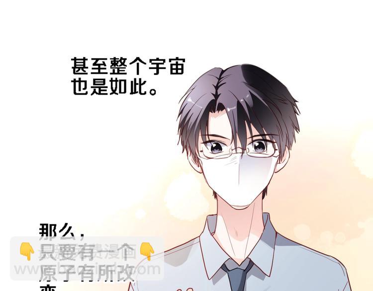 番外2 赵岳篇番外上(1/2)-第123话
