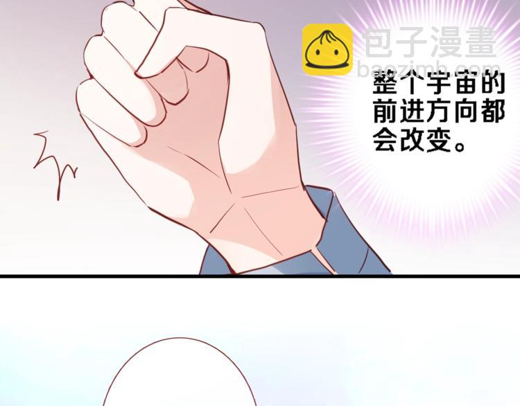 番外2 赵岳篇番外上(1/2)-第123话