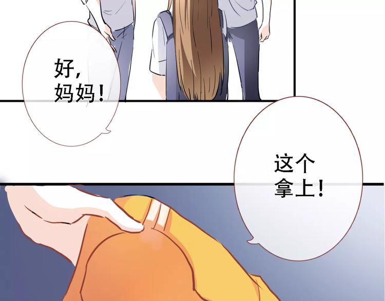 第15话 那片湖(1/2)-第15话