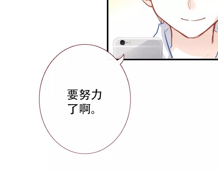 第15话 那片湖(1/2)-第15话