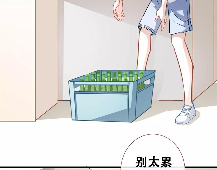 第15话 那片湖(1/2)-第15话