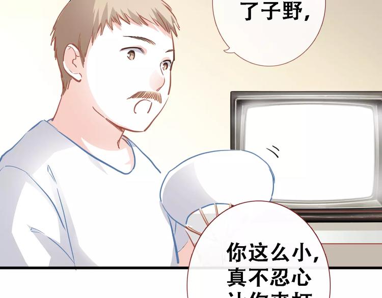 第15话 那片湖(1/2)-第15话
