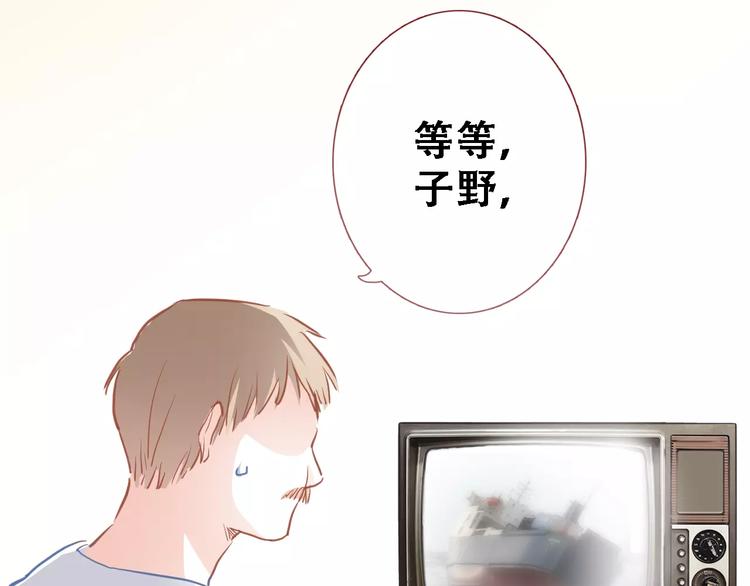 第15话 那片湖(1/2)-第15话