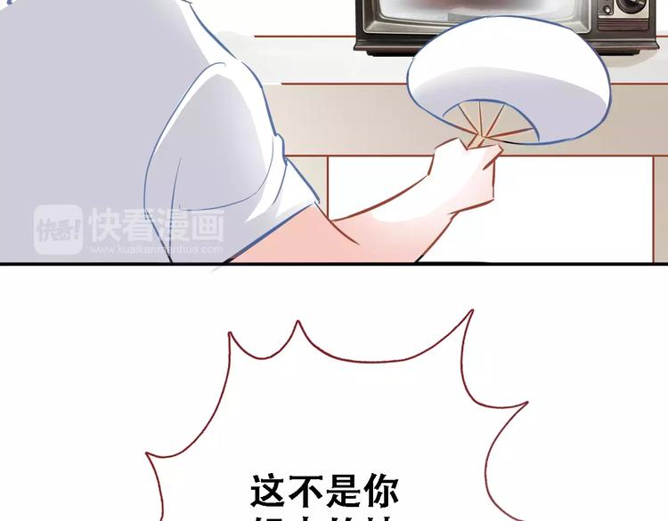 第15话 那片湖(1/2)-第15话