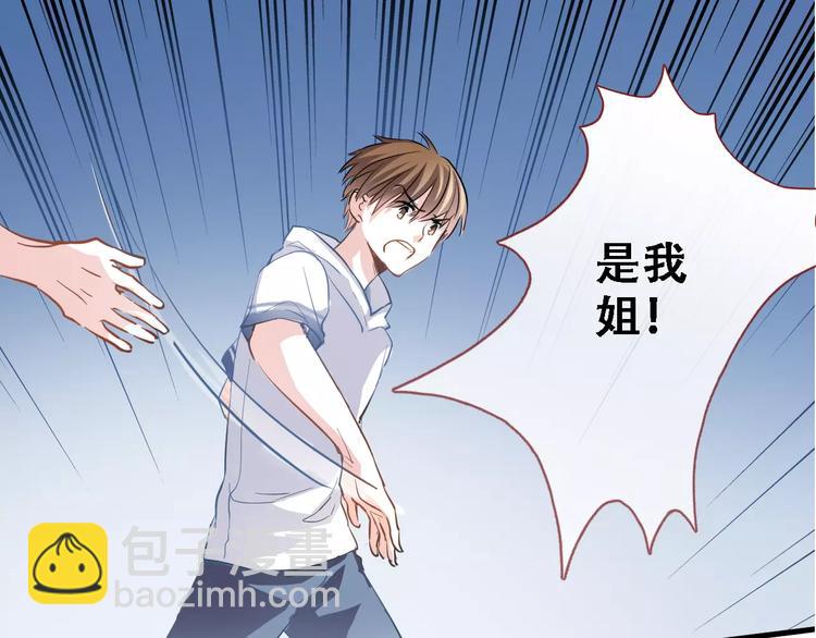 第15话 那片湖(1/2)-第15话