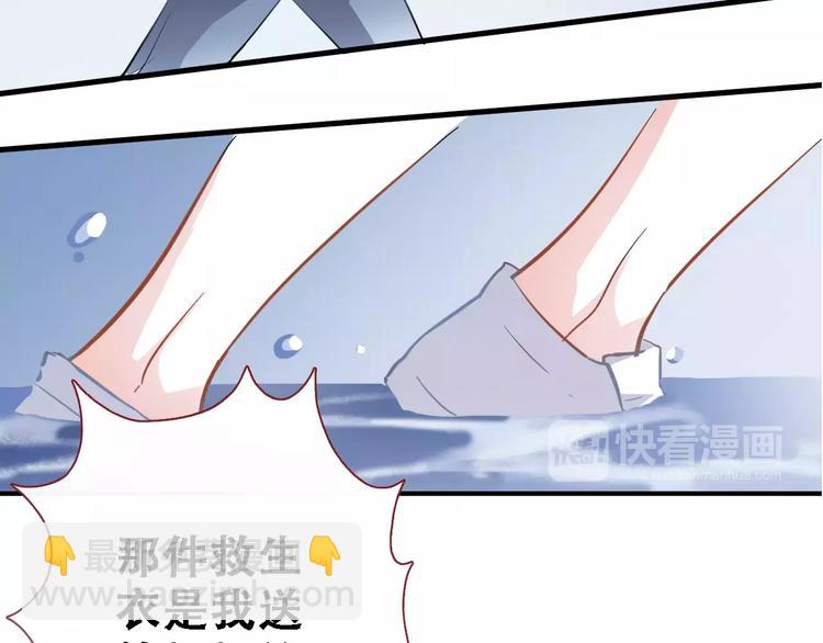 第15话 那片湖(1/2)-第15话
