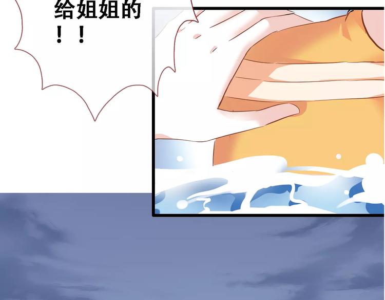 第15话 那片湖(1/2)-第15话