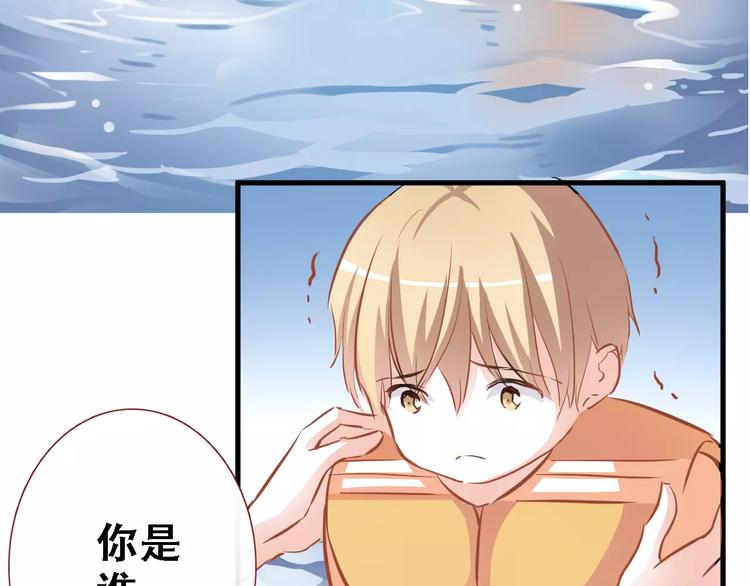 第15话 那片湖(1/2)-第15话
