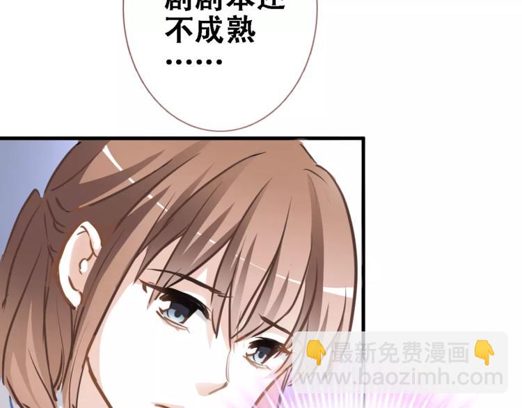 第19话 男主角是他？(1/2)-第19话