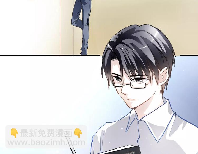 第19话 男主角是他？(1/2)-第19话