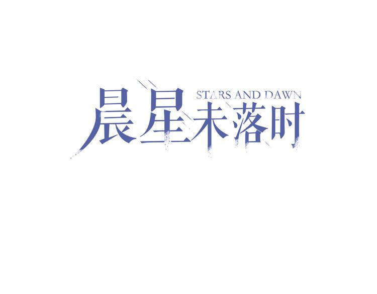 第3话 心的归属(1/3)-第3话