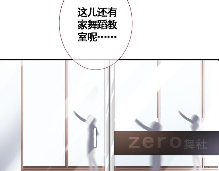 第3话 心的归属(1/3)-第3话