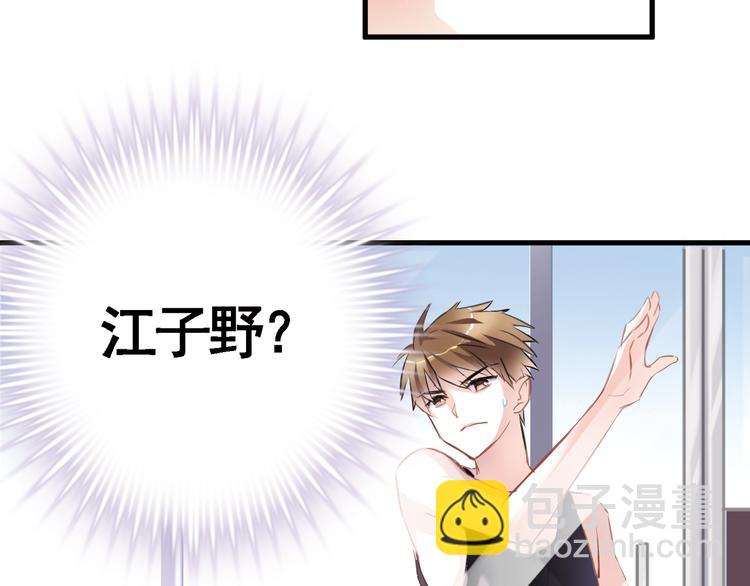 第3话 心的归属(1/3)-第3话