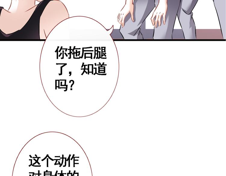 第3话 心的归属(1/3)-第3话