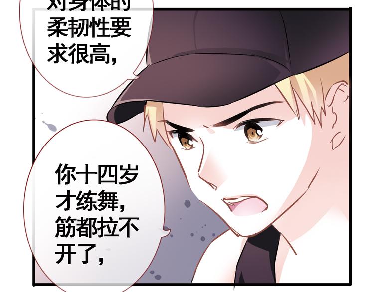 第3话 心的归属(1/3)-第3话