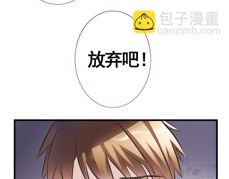 第3话 心的归属(1/3)-第3话