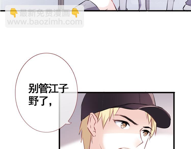 第3话 心的归属(1/3)-第3话