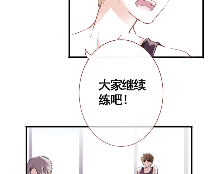 第3话 心的归属(1/3)-第3话