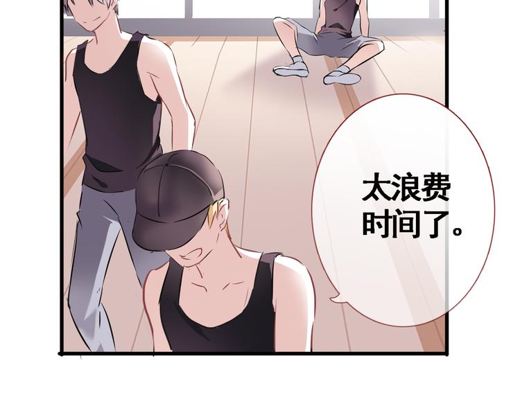 第3话 心的归属(1/3)-第3话
