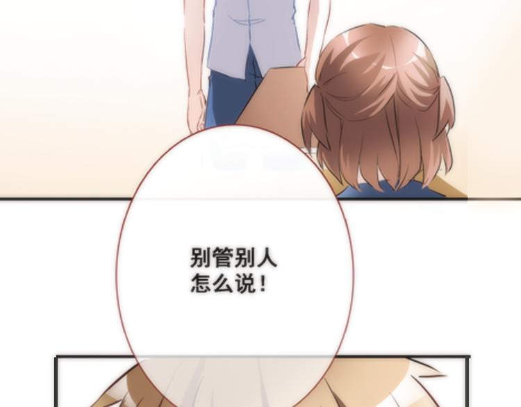 第3话 心的归属(1/3)-第3话