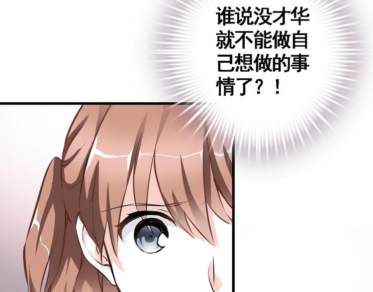 第3话 心的归属(1/3)-第3话