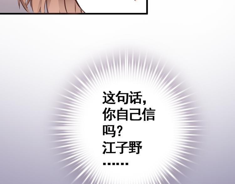 第3话 心的归属(1/3)-第3话