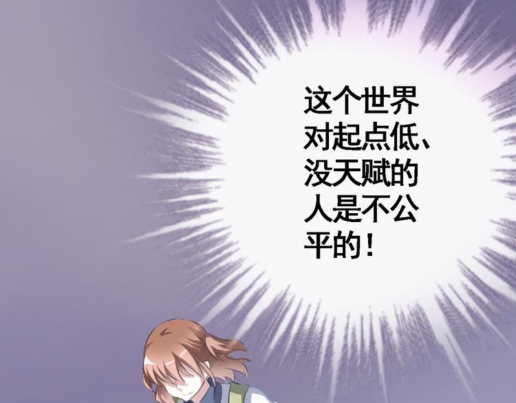 第3话 心的归属(1/3)-第3话