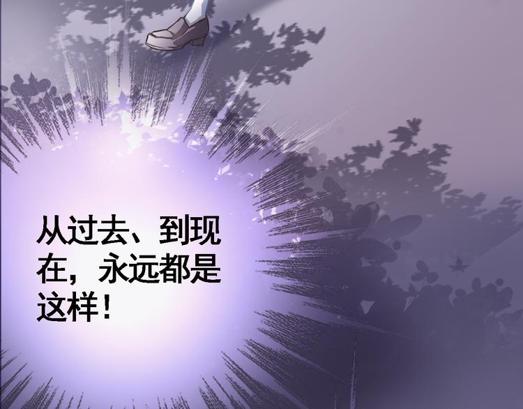 第3话 心的归属(1/3)-第3话