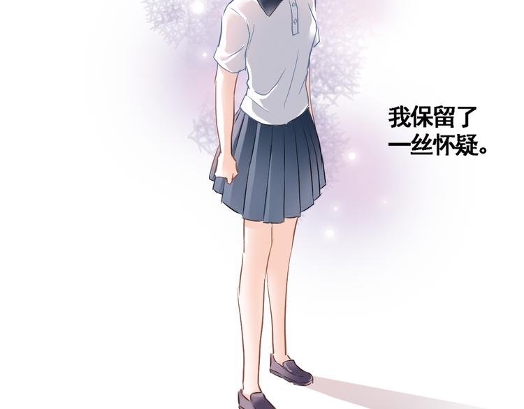 第3话 心的归属(1/3)-第3话