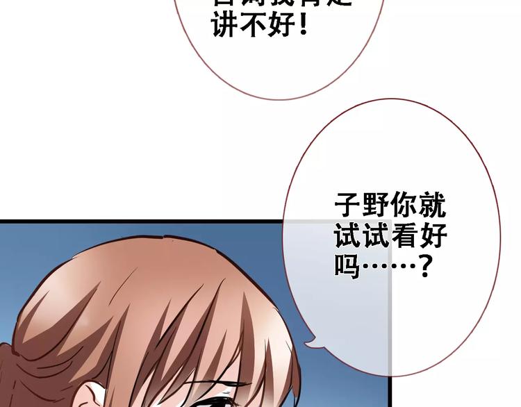第21话 梦中注定-第21话