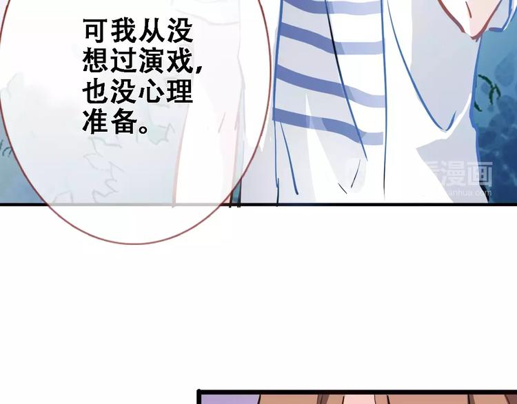 第21话 梦中注定-第21话